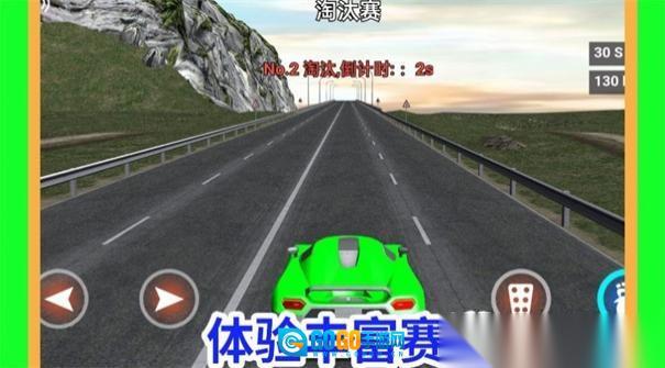 疯狂驾驶达人图2