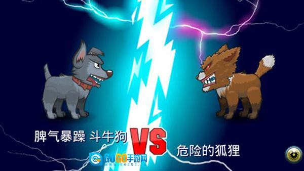 变异体战争2图1