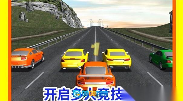 疯狂驾驶达人图1