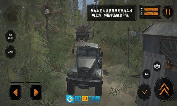 旋转轮胎泥泞奔驰图1