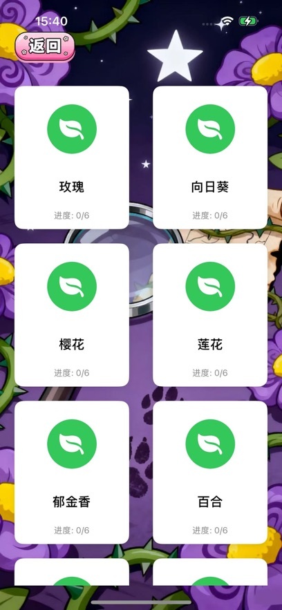 花开好时光红包版(1)