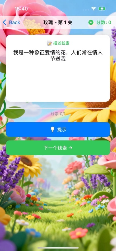 花开好时光红包版(2)