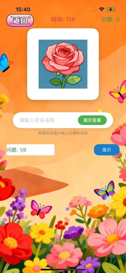 花开好时光红包版(3)