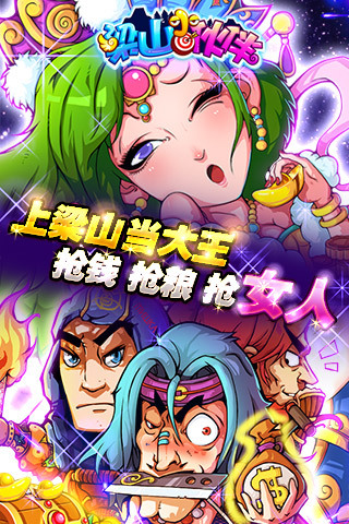 万千回忆日服最新版图2