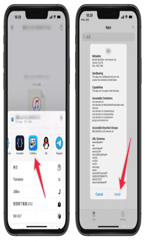 巨魔商店官网版