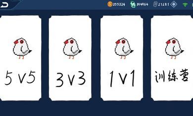 jojo荣耀免费版图3