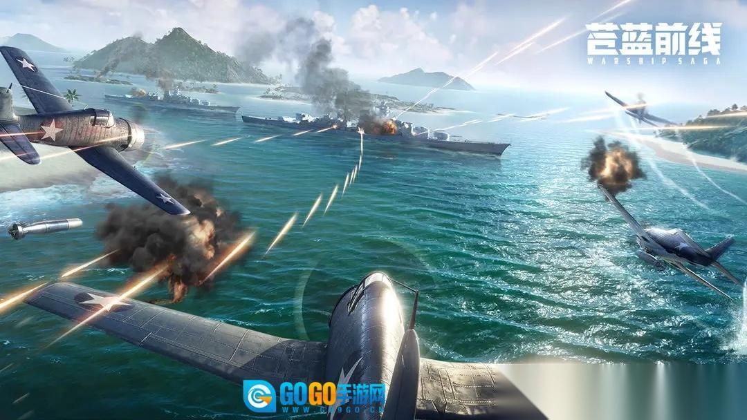 苍蓝前线最新版图2