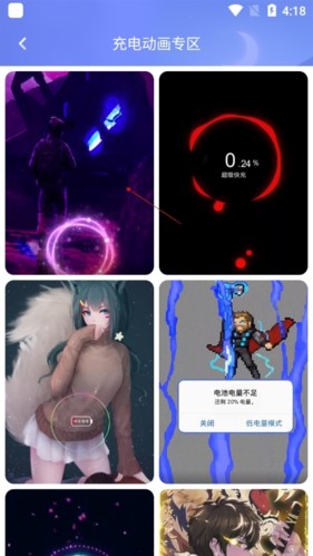 主题微x来电手机版图2