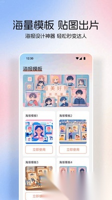 桃桃动漫壁纸图1