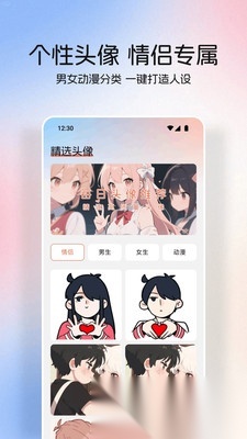 桃桃动漫壁纸图3