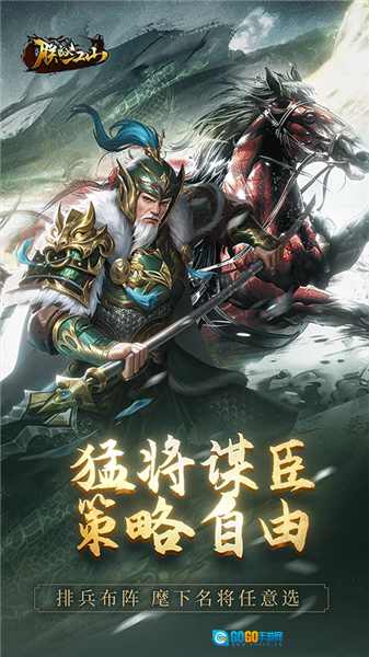 朕的江山台湾版图4