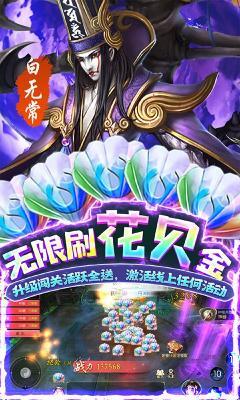 破晓九天官网版图2