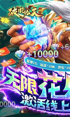 破晓九天官网版图5