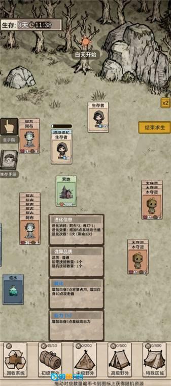 我在异界抓诡异先行服图4