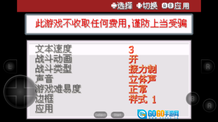 口袋妖怪紫光游戏图4