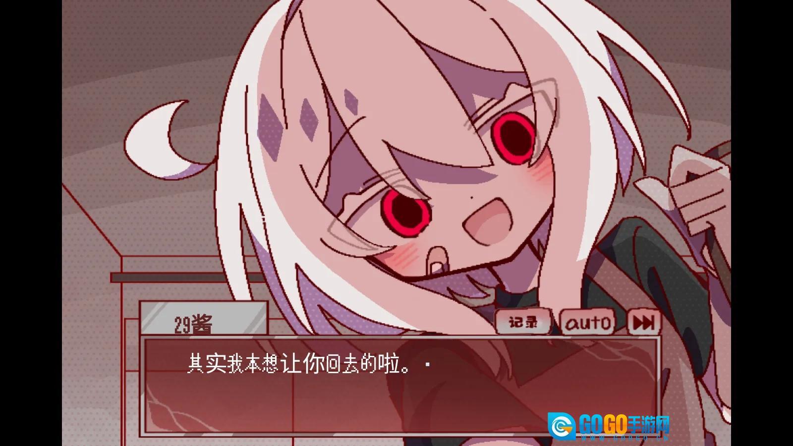 29屋的捕食者单机版图1