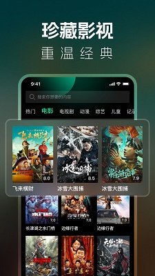 BT影视大全图2