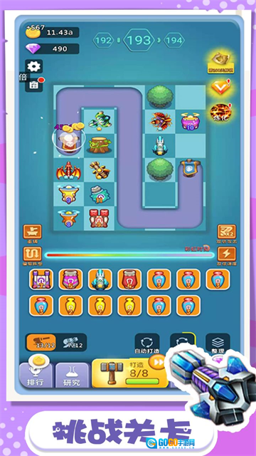 卡卡保皇红包版图5