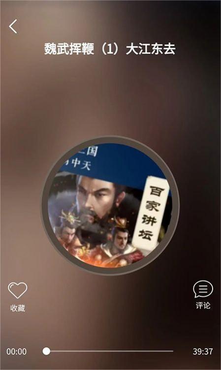 恩典之声官方版图1