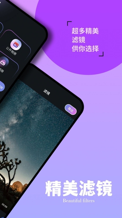 番石榴视频播放器版图3