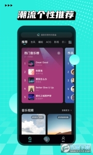 酷我波点音乐视频图1