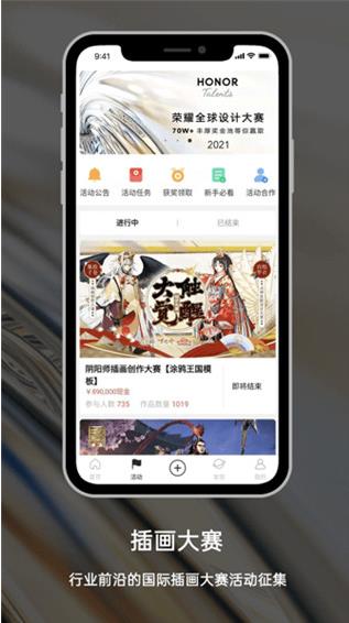 涂鸦王国安卓版截图4