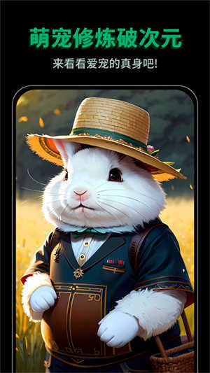 图趣AI会员版图5