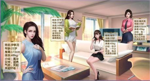 极品秘书最新版图3