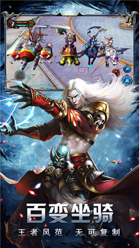 邪风曲九游版图4