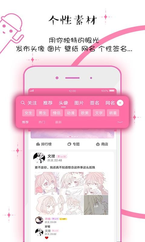 Q友乐园图4