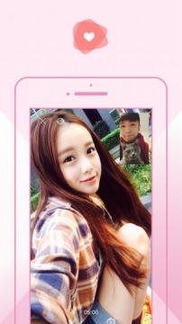 樱花直播2021版图3