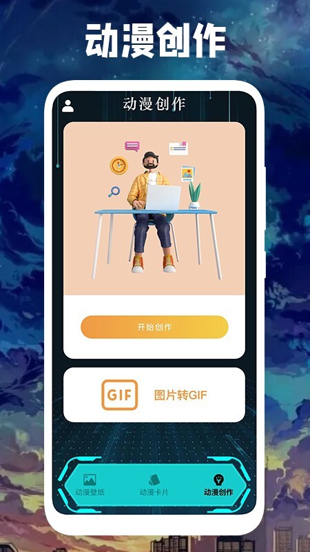 亲亲漫画壁纸图2