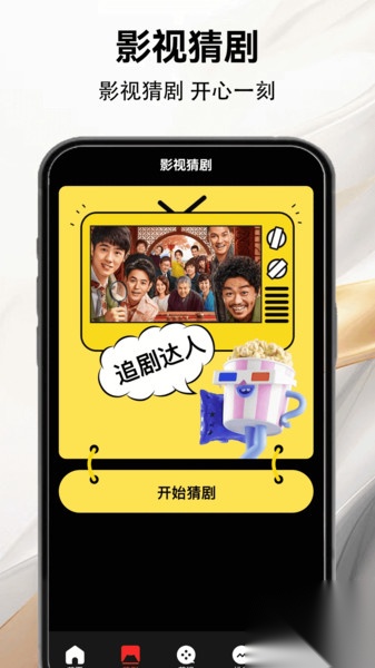 整点视频大全图1