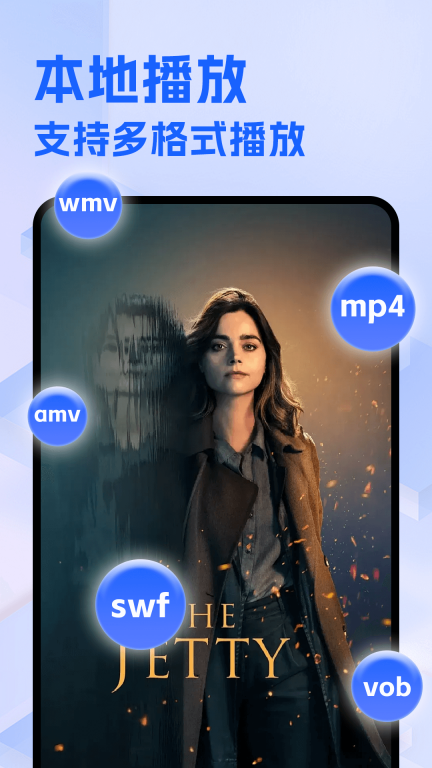 整点视频免费追剧截图4