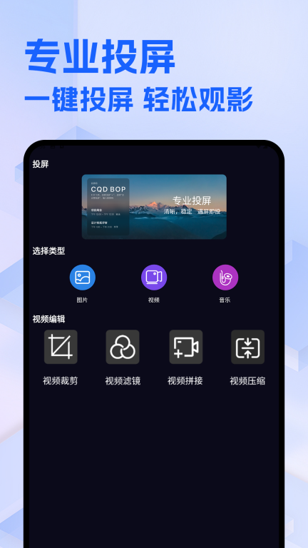 整点视频免费追剧图4