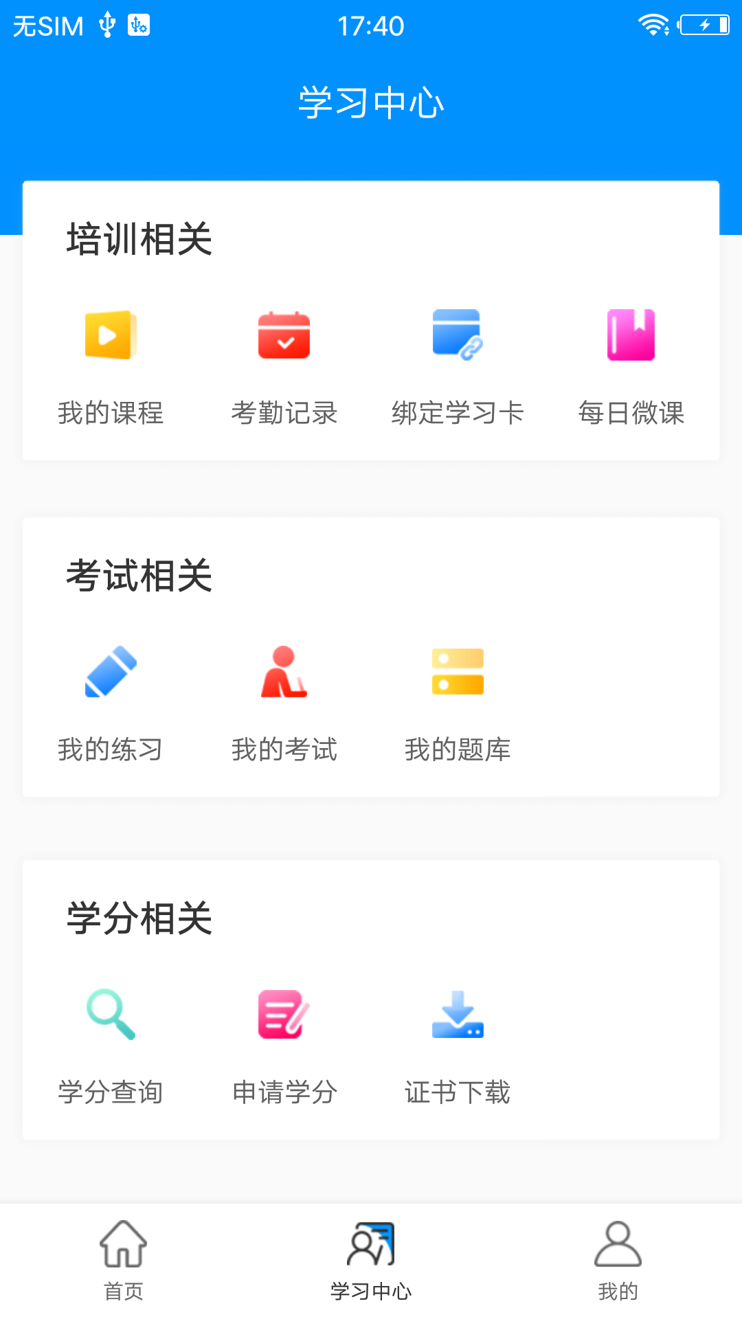 医博士图4