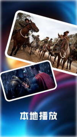 欧乐影视手机版图3