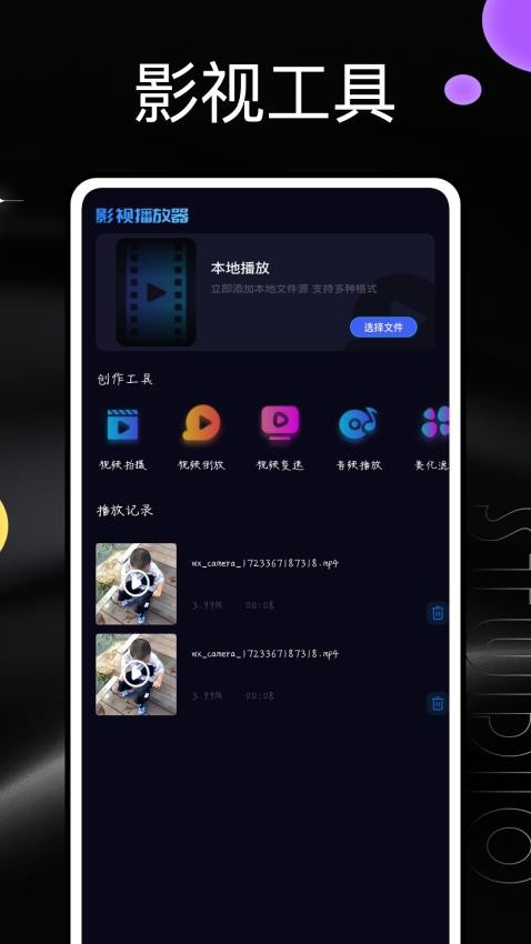 蚂蚁影视图1