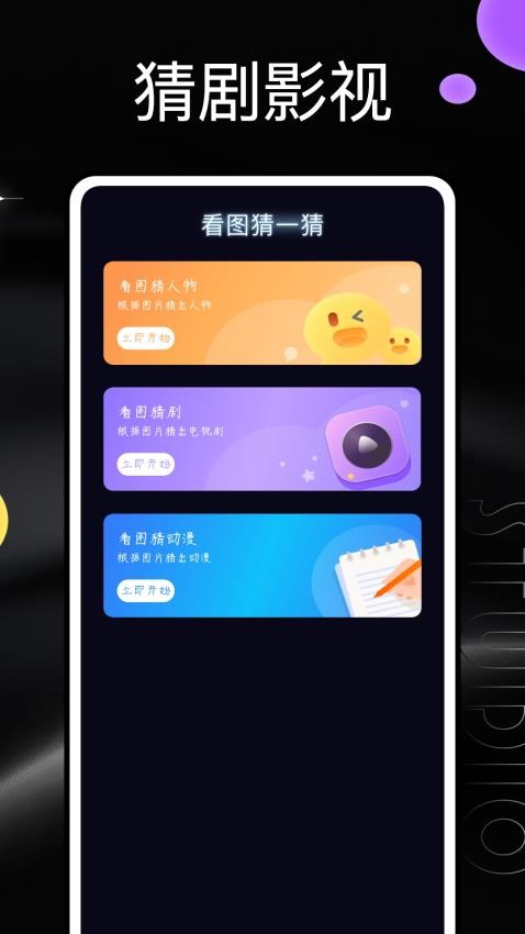 蚂蚁影视图2