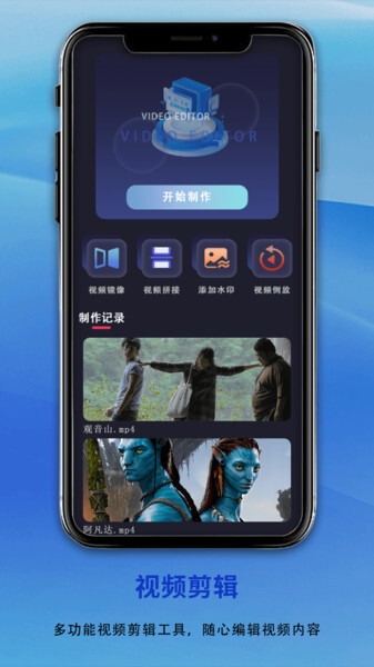 影视先锋播放器图2