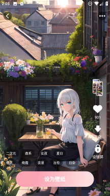 免费布蕾壁纸图4