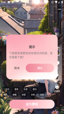 免费布蕾壁纸图3