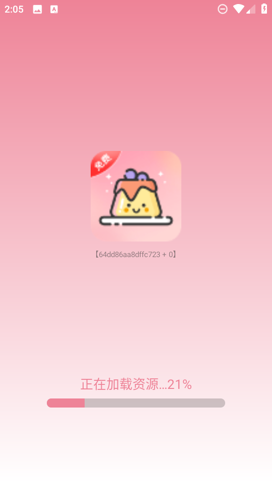 免费布蕾壁纸图1