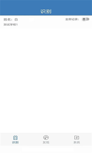 资助通最新版手机版图3