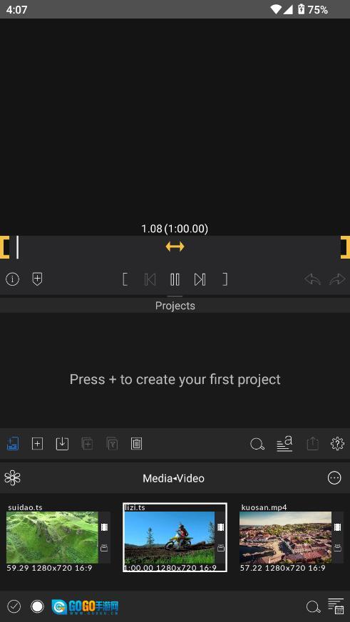 LumaFusion安卓版图3