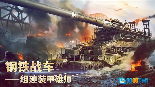 胜利之吻国际服最新版图1