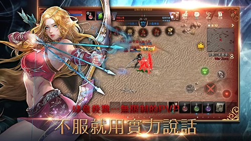 天堂M国际服图4