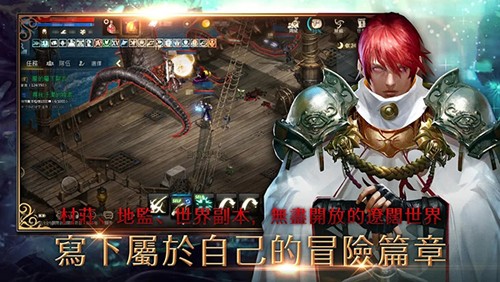 天堂M国际服截图4