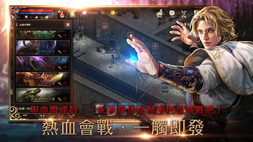 天堂M国际服截图3