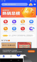 邮币卡互动网交易服务系统正版图1